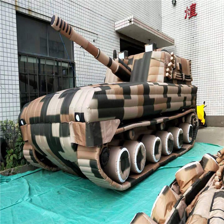 温州特色充气军用坦克